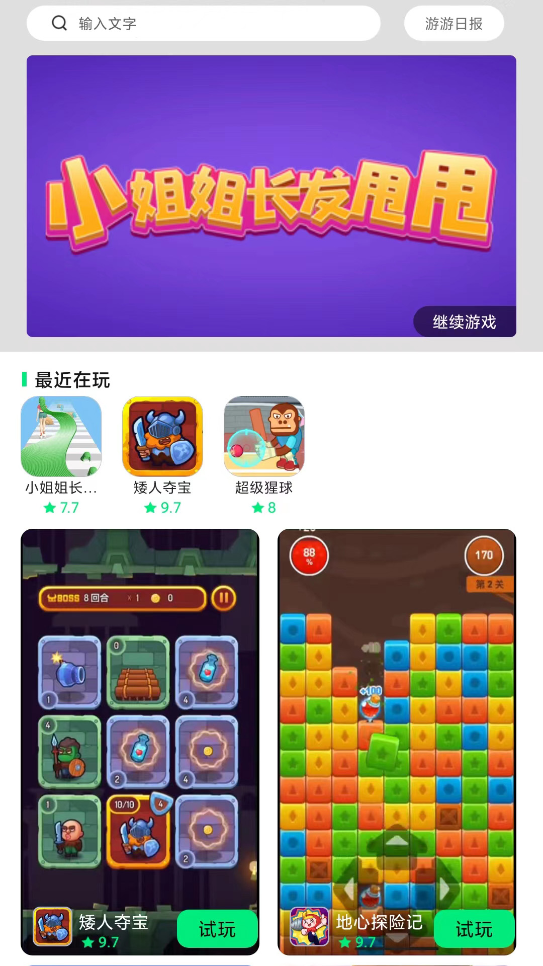 СϷֻapp