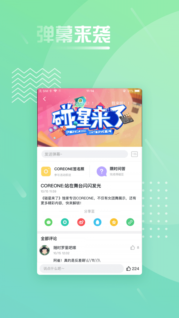 ֻapp
