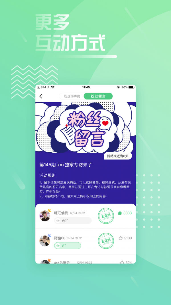 ֻapp