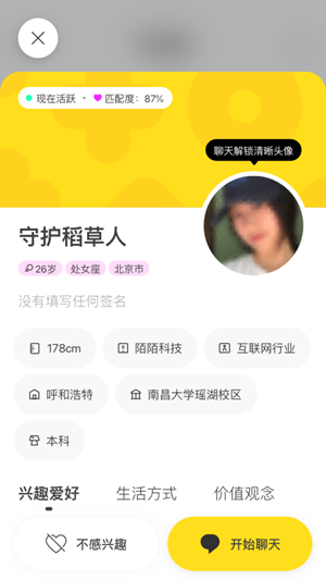 ֻapp