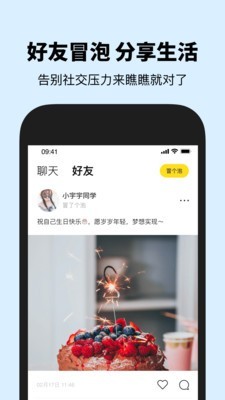 ֻapp