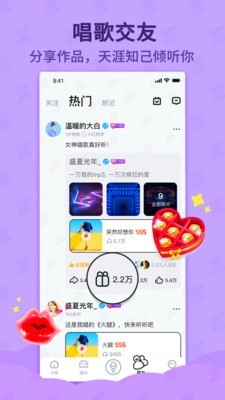 ṷֻapp