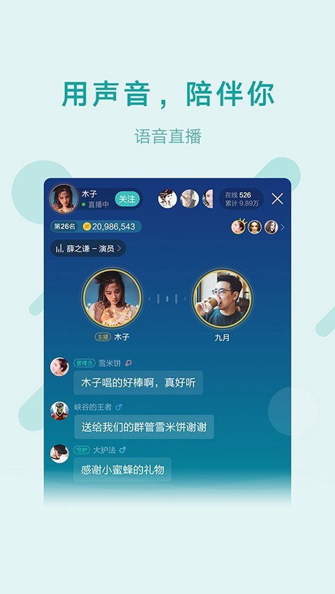 ṷֻapp