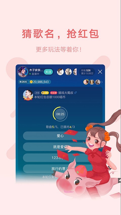 ṷֻapp