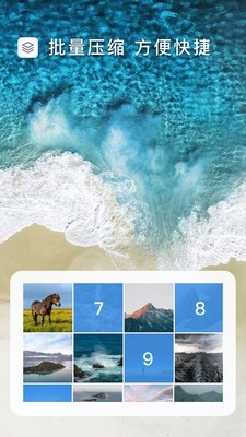 ͼƬѹʦֻapp