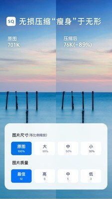 ͼƬѹʦֻapp