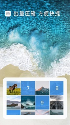 ͼƬѹʦֻapp