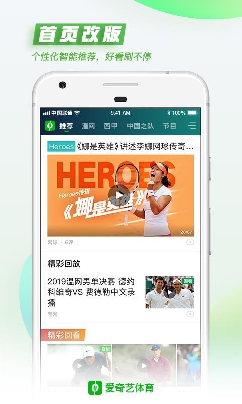 ֻapp