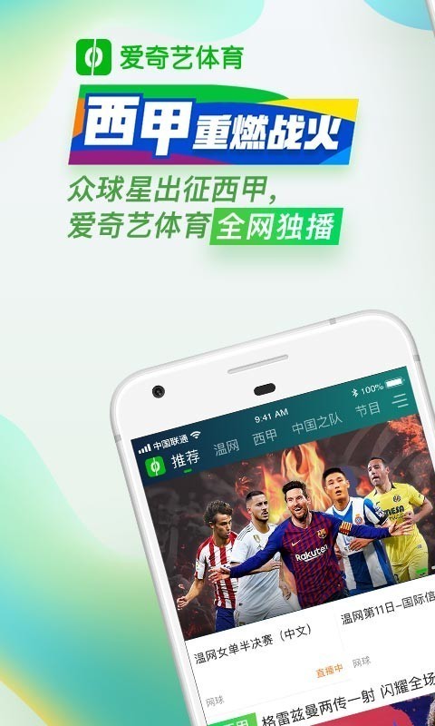 ֻapp