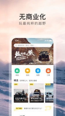 ԽҰֻapp