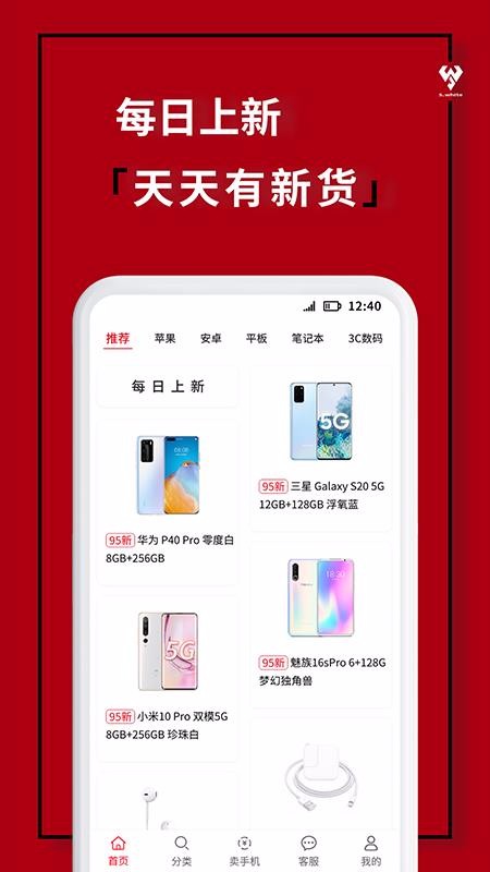 СƷֻapp