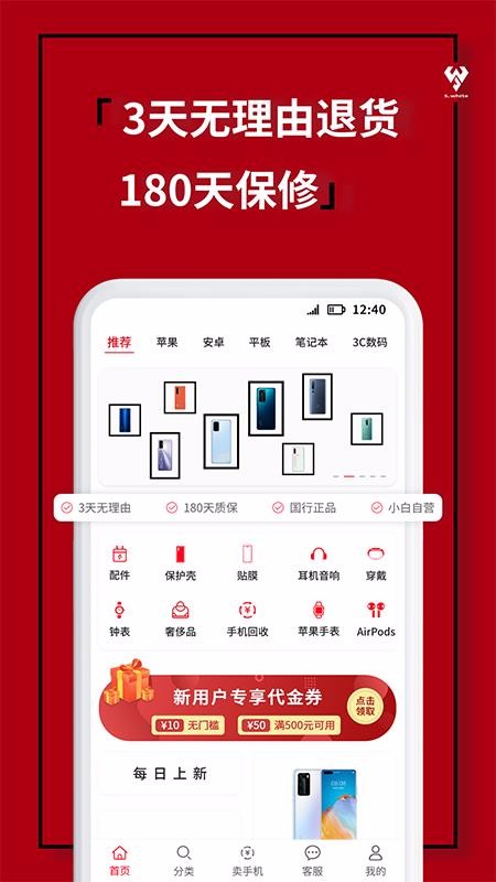 СƷֻapp