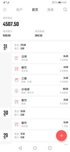 Բֻapp