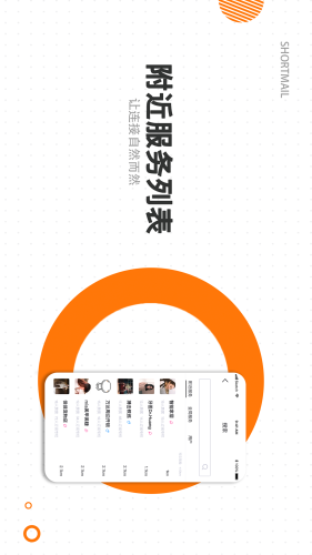 ֻapp