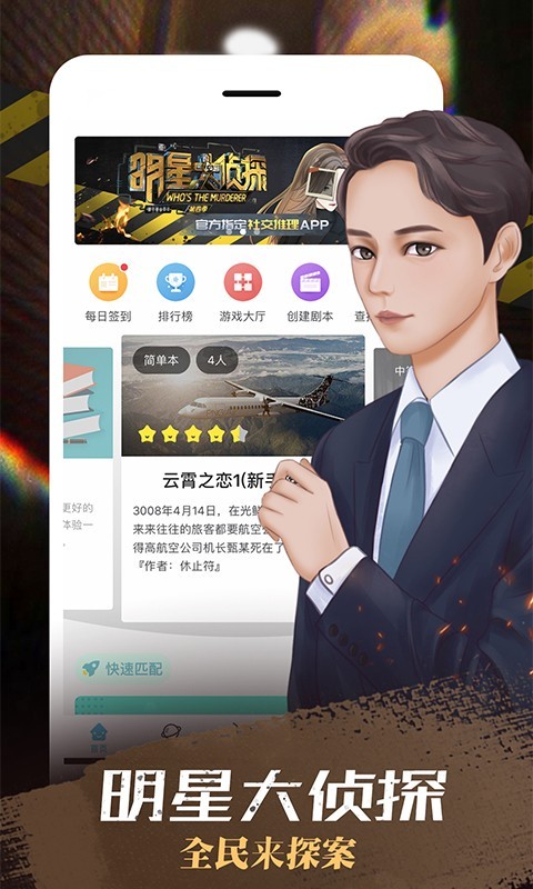 ֻapp