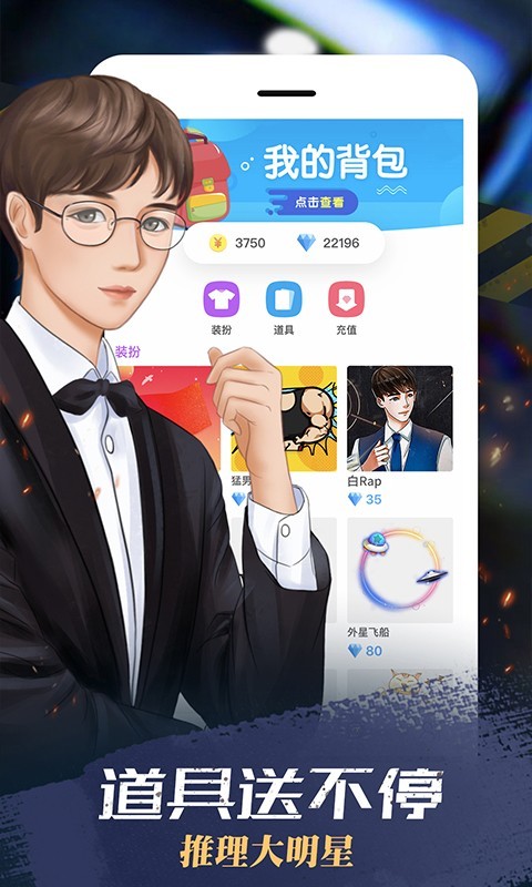 ֻapp
