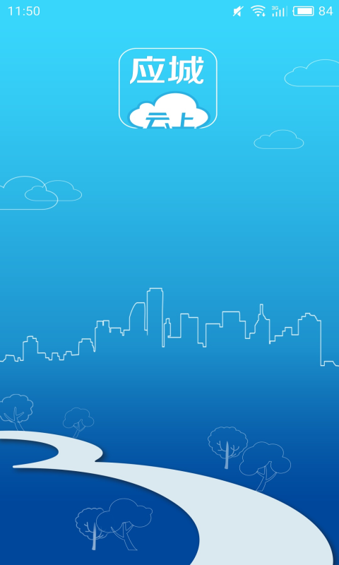 Ӧֻapp