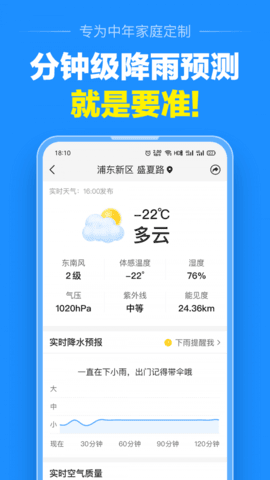 ְԤֻapp