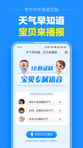ְԤֻapp