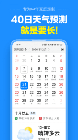 ְԤֻapp