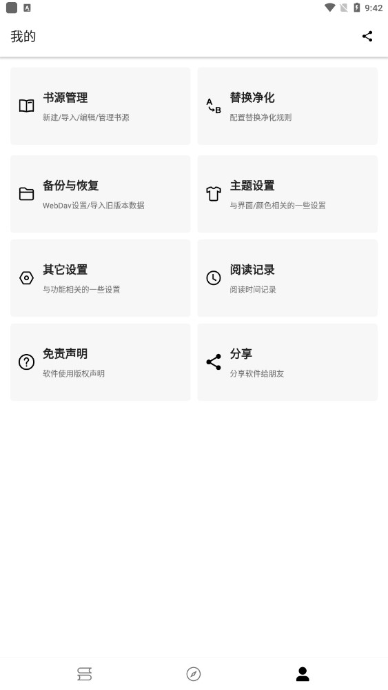 ԳС˵app-ԳС˵appapp1029
