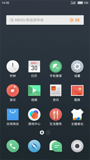 Flyme