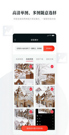 ͼ2023ٷ-ͼ2023app1.2.7