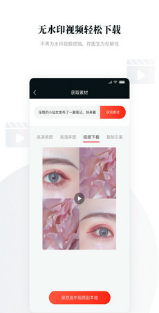 ͼ2023ٷ-ͼ2023app1.2.7