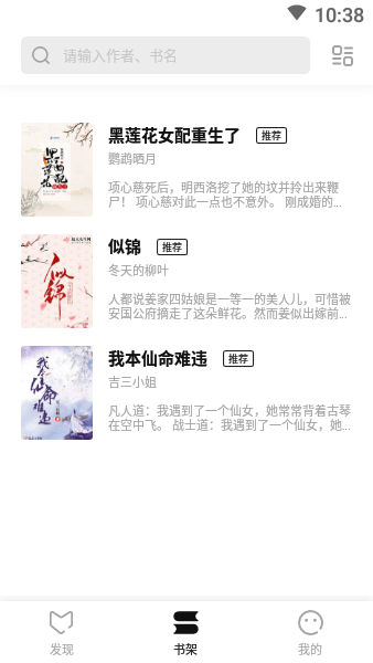 С˵app׿-С˵appappv1.1.2