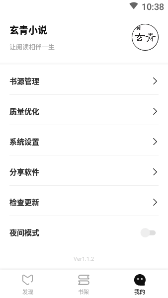 С˵app׿-С˵appappv1.1.2