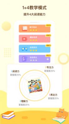 app-ֻv0.9.1