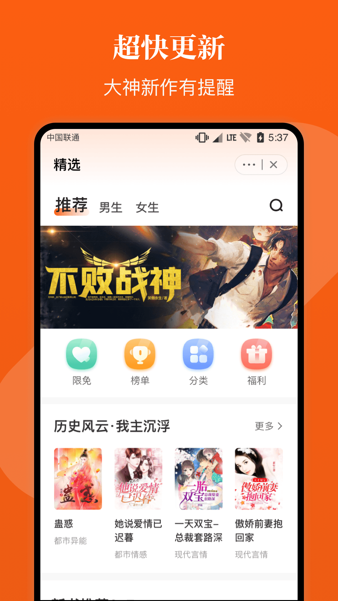 ǧС˵-ǧС˵appv1.0.0
