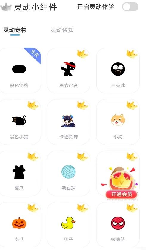 鶯