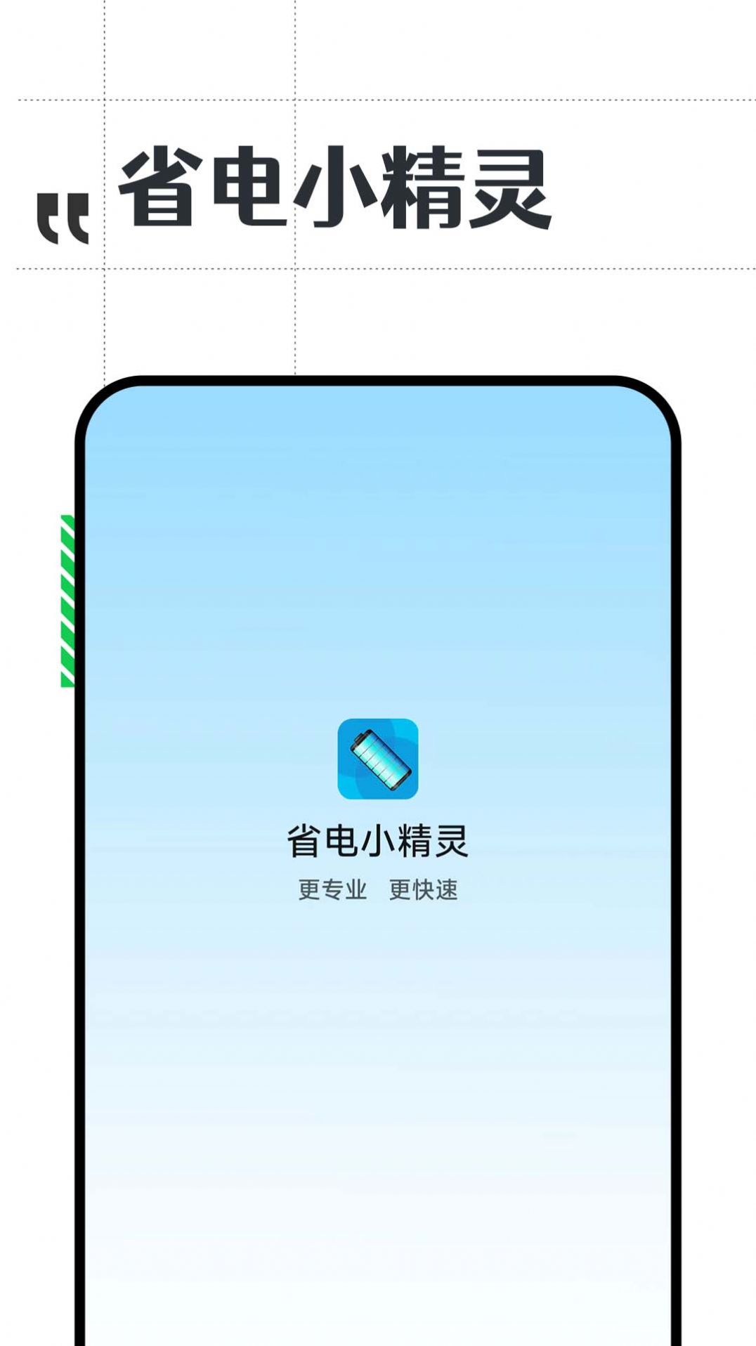 ʡС