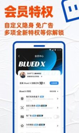 Bluedɰ汾