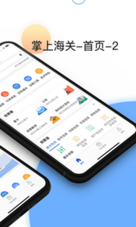 Ϻapp