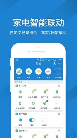 ңapp