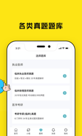 ѿʹapp