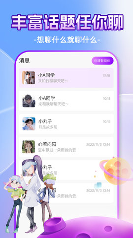 ChatAI