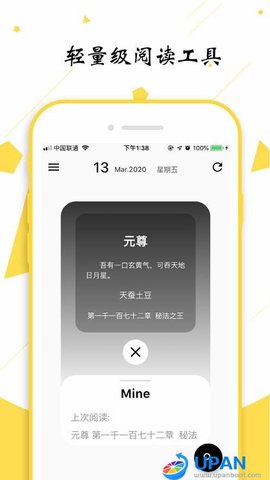 app