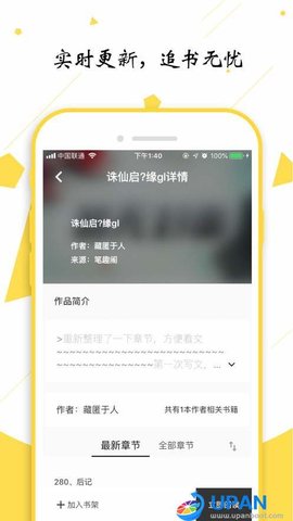 app