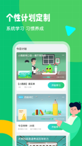 ӢȤappٶ