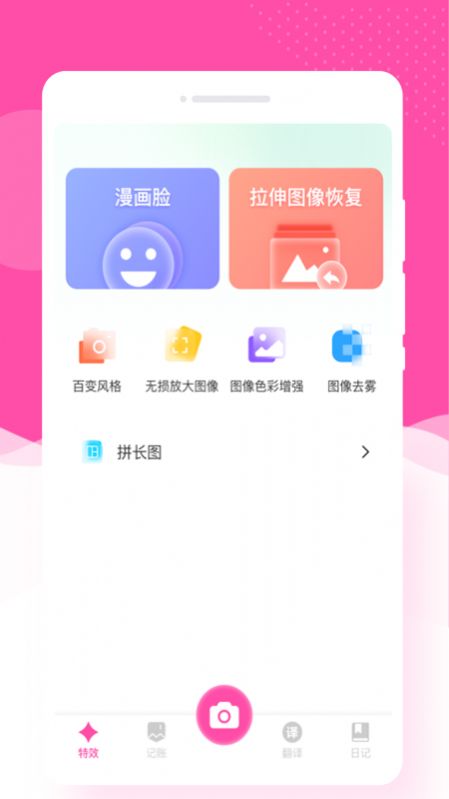üֻapp