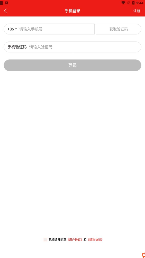 ſֻ̳app