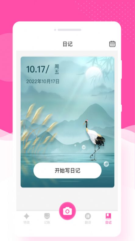 üֻapp