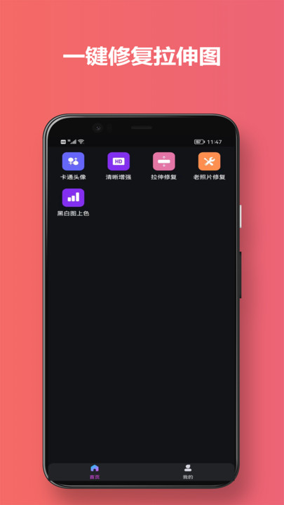 ֻapp