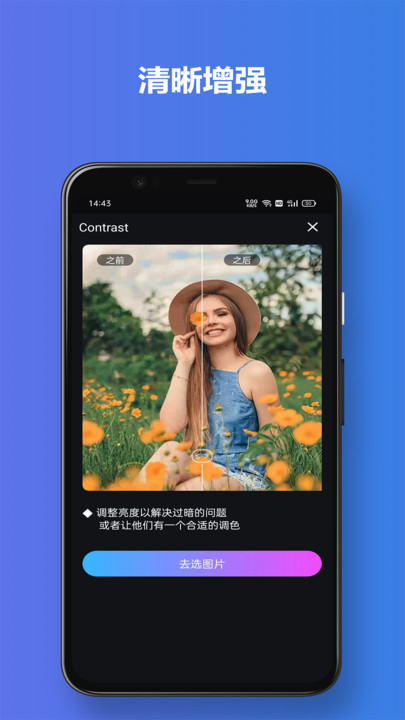 ֻapp