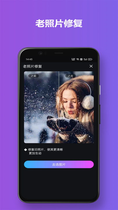 ֻapp