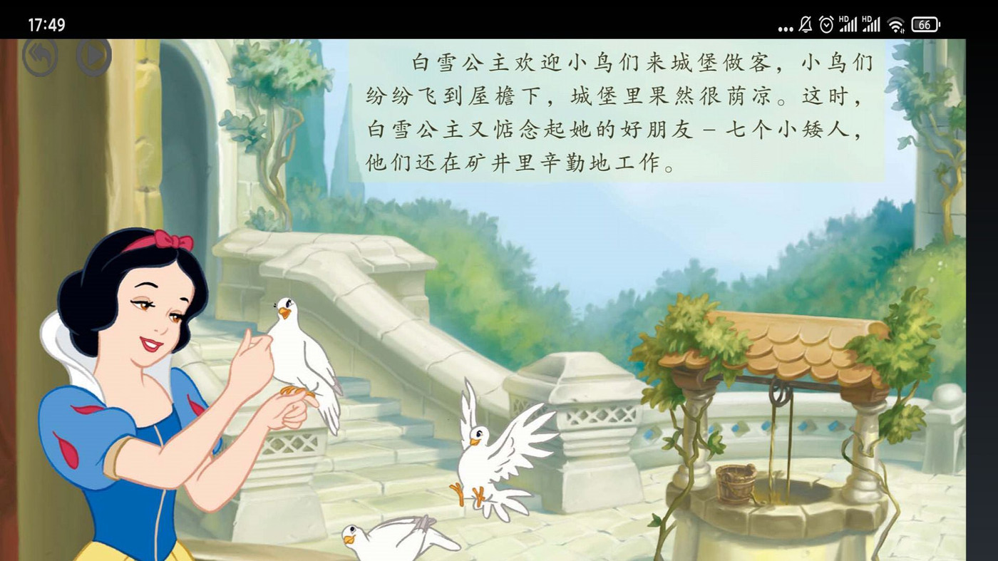 ȤӢֻapp