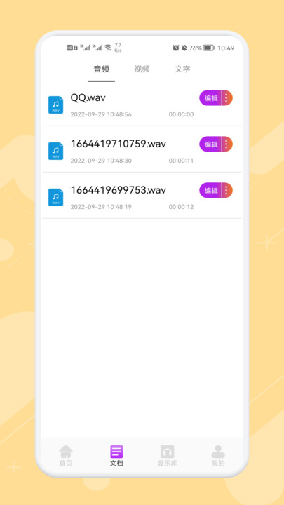 ֻּapp